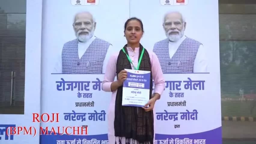 आज दिनांक 29.10.24 को ग्वालियर में आयोजित रोजगार मेले में नवनियुक्त कर्मियों को नियुक्ति पत्र वितरत किए गए
#gwaliorrojgarmela2024 #rojgarmela