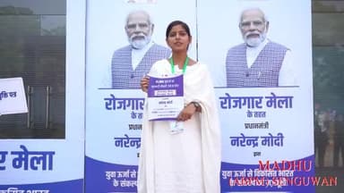 आज दिनांक 29.10.24 को ग्वालियर में आयोजित रोजगार मेले में नवनियुक्त कर्मियों को नियुक्ति पत्र वितरत किए गए
#gwaliorrojgarmela2024 #rojgarmela