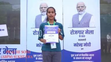 आज दिनांक 29.10.24 को ग्वालियर में आयोजित रोजगार मेले में नवनियुक्त कर्मियों को नियुक्ति पत्र वितरत किए गए
#gwaliorrojgarmela2024 #rojgarmela