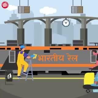 #SwachhRail, #SwachhBharat!
रेलवे स्टेशनों एवं ट्रेनों में साफ-सफाई बनाए रखने में सहयोग करें और #SwacchataHiSeva2024 अभियान में अपनी भागीदारी सुनिश्चित करें।