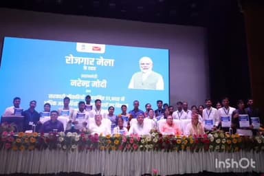 रोजगार मेला पटना में मुख्य अतिथि के रूप में केंद्रीय मंत्री ललन सिंह, केंद्रीय मंत्री जीतन राम मांझी, सांसद रविशंकर प्रसाद, कई अधिकारी शामिल हुए। इस कार्यक्रम में पटना में 217 अभ्यर्थियों को नियुक्ति पत्र बांटे गए #pmrojgarmela #rozgarmela