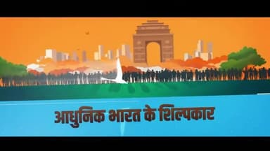 भारतवर्ष की एकता और श्रेष्ठता के सूत्रधार, भारत रत्न सरदार वल्लभभाई पटेल जी की जयंती के अवसर पर मनाए जाने वाले राष्ट्रीय एकता दिवस की समस्त देशवासियों को हार्दिक शुभकामनाएं।
@railminindia @ignorestatus #RashtriyaEktaDivas #swachhbharatabhiyaan
