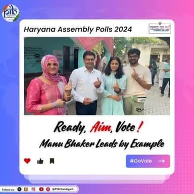 Olympian @realmanubhaker, along with her family, proudly cast her vote. She encourages all citizens to come out in large numbers and exercise their right to vote.
#HaryanaElection2024 @eci_official @pibindia