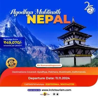 Discover the beauty of Nepal & soak in its spiritual atmosphere.
Book #IRCTCTourism's all-incl. 12-night, 13-day journey that takes you from the spiritual heart of Ayodhya to the sacred heights of Muktinath.