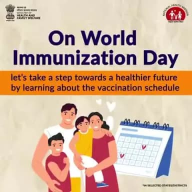 চহি অসিগী #WorldImmunizationDay দা, তিকা থানবগী মতম খঙদুনা হকচাং ফবা তুংলমচৎ অমগী মাইকৈদা খোঙথাং অমা থাংজিল্লসি। অঙাং অমা হকচাং ফনা লৈনবা মতম চানা তিকা থাবা য়াম্না মরুওই।