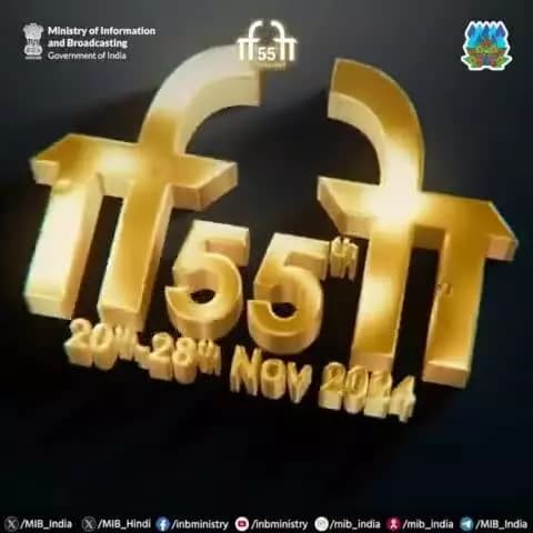 #IFFI2024 পাংথোক্কদবা শুপ্নগী নুমিৎ 6 খক্তা ঙাইরে! 🎬✨
মালেমগী সিনেমা, ৱারী-লিবা অমসুং নাৎকী কুহ্মৈ অসি পাংথোক্কদবা কুইদ্রে। #IFFI2024 গীদমক শেম-শাদুনা লৈবীয়ু!
