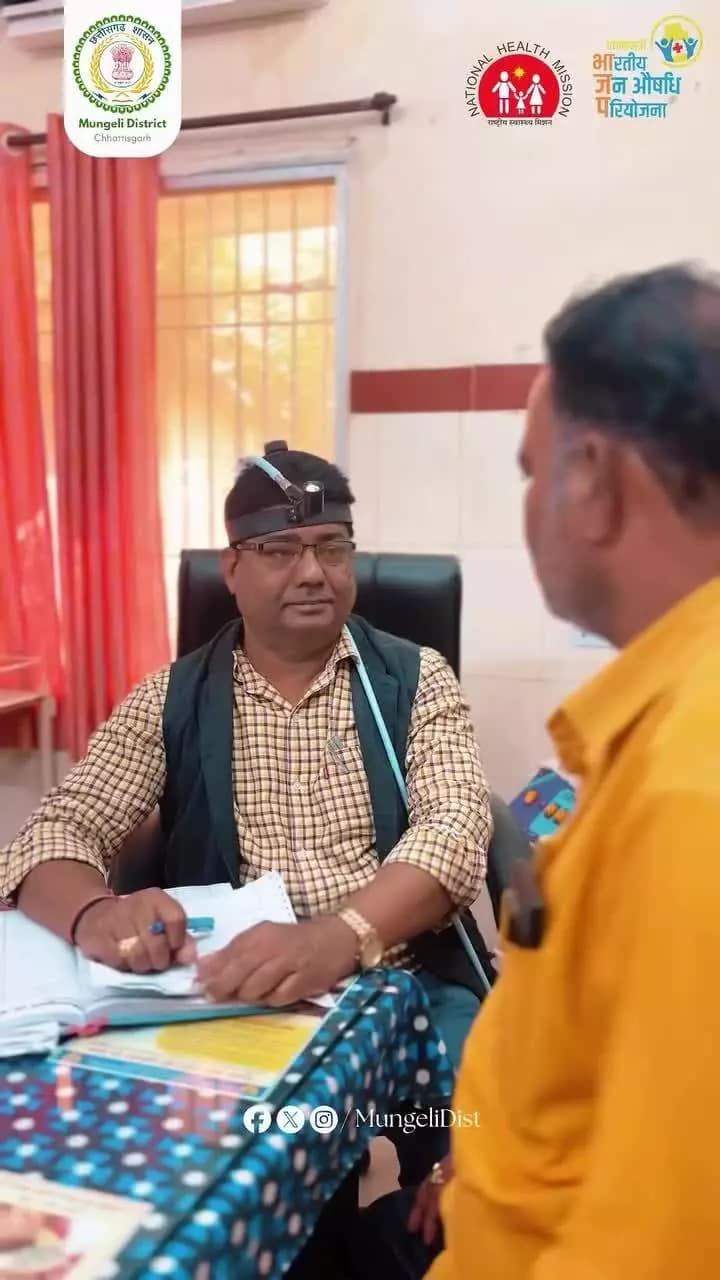 मुख्यमंत्री श्री विष्णु देव के सुशासन में प्रधानमंत्री जन औषधि केंद्र से जिले के लोगों को मिल रही है सस्ती दवाएं। लाभान्वित लोगों ने सरकार का जताया आभार।
#mungeli #chhattisgarh