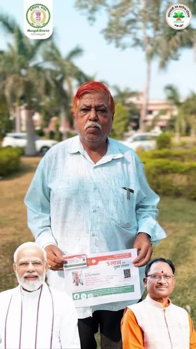 मुख्यमंत्री विष्णुदेव साय के निर्देशानुसार जिले में आयुष्मान वय वंदना योजना अंतर्गत 70 वर्ष से अधिक उम्र के वरिष्ठ नागरिकों का कार्ड बनना प्रारंभ हो गया है।
#mungeli #chhattisgarh