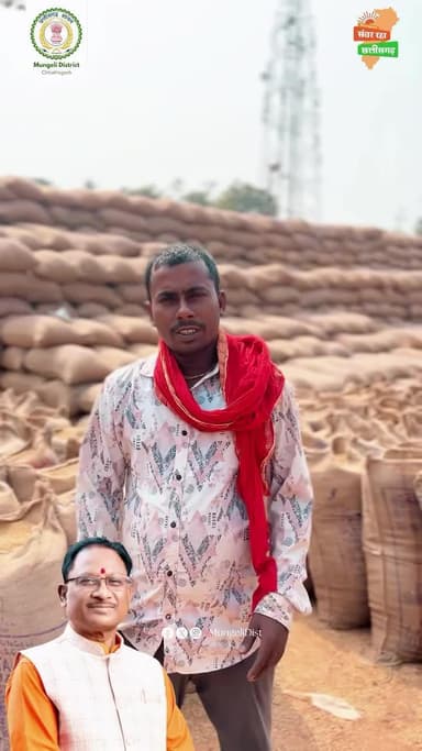 मुख्यमंत्री श्री विष्णुदेव साय जी के नेतृत्व में धान खरीदी महाभियान – किसानों की समृद्धि की नई राह।
#धान_खरीदी
#संवर_रहा_छत्तीसगढ़