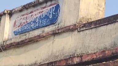आज दिनांक 22.11.2024 को #सुजीत_शंकर पुलिस अधीक्षक जिला कोटा ग्रामीण द्वारा थाना सुल्तानपुर का #निरीक्षण कर, पुलिस मित्रों,ग्राम रक्षको, सुरक्षा सखी व व्यापारियो की मीटिंग ली गई
@PoliceRajasthan
@IgpKota