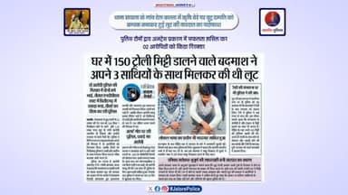 #थाना_सायला के गांव देता कल्ला में कृषि बेरे पर वृद्व दम्पति को #बंधक बनाकर हुई #लूट की वारदात का #पर्दाफाश :-
#पुलिस टीमों द्वारा अनट्रेस प्रकरण में सफलता हासिल कर 02 #आरोपियों को किया #गिरफ्तार...