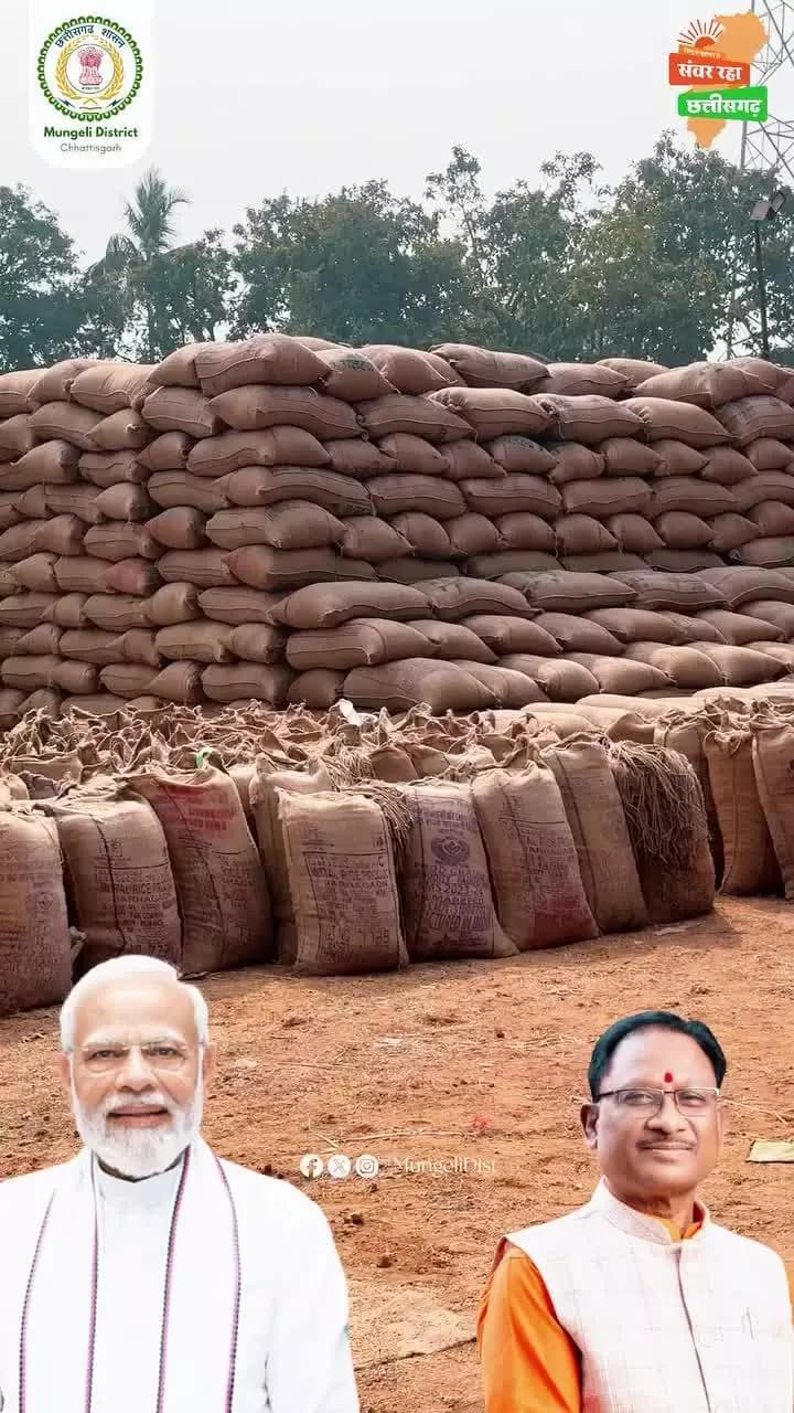 किसानों ने समर्थन मूल्य पर धान खरीदी तथा धान उपार्जन केन्द्रों में अच्छी सुविधाएं मिलने पर प्रधानमंत्री श्री नरेन्द्र मोदी मुख्यमंत्री श्री विष्णु देव साय और कलेक्टर श्री राहुल देव को किया धन्यवाद ।