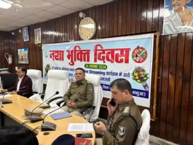 आज दिनांक 26.11. 24 को समाहरणालय कक्ष(अधिवेशन भवन) में #नशा_मुक्ति_दिवस के अवसर पर लाइव स्ट्रीमिंग कार्यक्रम के माध्यम से जिलाधिकारी भभुआ , पुलिस अधीक्षक कैमूर (भभुआ) एवं जीविका , आशा अन्य पदाधिकारी....... कार्यक्रम में शामिल हुए |
Bihar