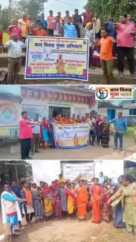 बाल विवाह मुक्त भारत अभियान अंतर्गत जागरूकता फैलाने के लिए ग्रामीणों को शपथ दिलाई गई #BalVivahMuktBharat #ChildMarriage