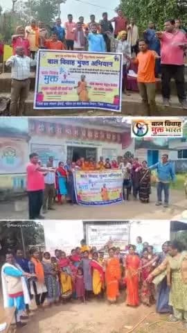 बाल विवाह मुक्त भारत अभियान अंतर्गत जागरूकता फैलाने के लिए ग्रामीणों को शपथ दिलाई गई #BalVivahMuktBharat #ChildMarriage