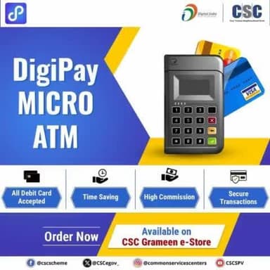 DigiPay Micro ATM is a step forward to help citizens make banking accessible & effective for them.
Hurry!! Book your #DigiPay Micro ATM on #CSC Grameen eStore...