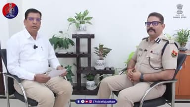 #राजस्थान_पुलिस के पॉडकास्ट की कड़ी में रूबरू हो रहे हैं श्री प्रफुल्ल कुमार, #IGP विजिलेंस, राजस्थान।
इस चर्चा में श्री प्रफुल्ल कुमार ने प्रथम सूचना रिपोर्ट (FIR) दर्ज करवाने व उस पर कार्यवाही सहित FIR के विभिन्न पहलुओं पर प्रकाश डाला है