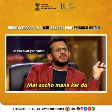 #MondayMeme
जब कोई अज्ञात कॉल पर आपसे व्यक्तिगत जानकारी मांगता है, तो #AapkaCyberDost कहता है, "बिना सोचे, मना कर दें!" अपनी निजी जानकारी की सुरक्षा को प्राथमिकता दें। #SafeDigitalIndia
