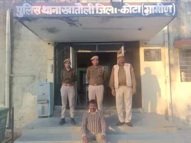 कोटा ग्रामीण पुलिस की कार्यवाही
अभियुक्त रूपयों को चार गुना करने का #झांसा देकर, #तंत्र-मंत्र विद्या में उलझाकर लोगों से करता था #ठगी
थाना खातौली ने #धोखाधड़ी के मामले में 7 माह से #फरार 01 अभियुक्त को #गिरफ्तार करने में सफलता हासिल की @P