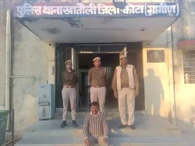 कोटा ग्रामीण पुलिस की कार्यवाही
अभियुक्त रूपयों को चार गुना करने का #झांसा देकर, #तंत्र-मंत्र विद्या में उलझाकर लोगों से करता था #ठगी
थाना खातौली ने #धोखाधड़ी के मामले में 7 माह से #फरार 01 अभियुक्त को #गिरफ्तार करने में सफलता हासिल की @P
