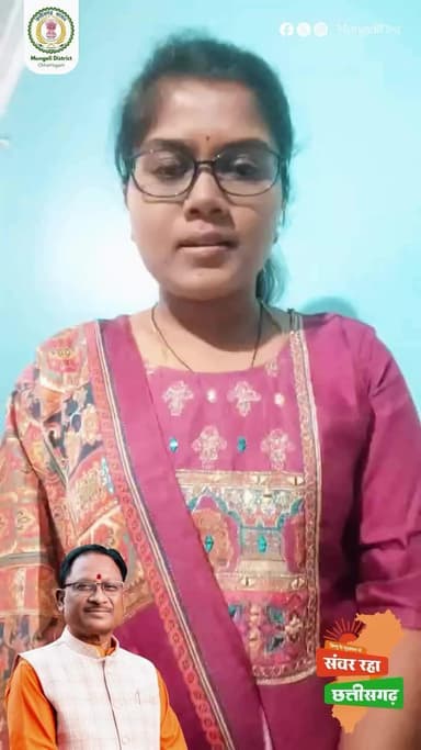 मुख्यमंत्री श्री विष्णु देव साय ने पारदर्शी प्रक्रिया द्वारा CGPSC में पसरे भ्रष्टाचार को खत्म किया।
#CorruptionFreeCGPSC #SushasanKaEkSaal