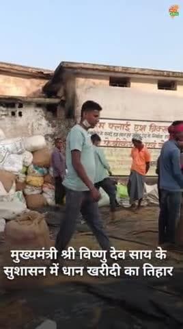 सुशासन की सरकार में कृषकों को मिल रहा 3100 रुपए धान का दाम, उत्साहित किसान ने मुख्यमंत्री का जताया आभार