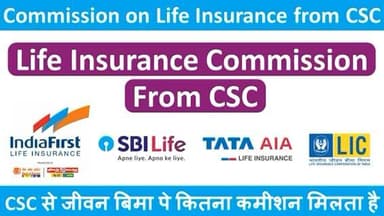How much commission VLE get on life insurance Product #CSCLifeInsurnace
https://insurance.csccloud.in