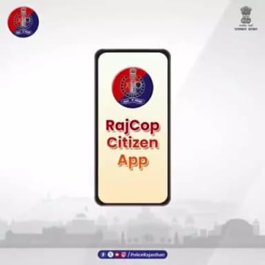 #RajCop Citizen App :-
संकटग्रस्त महिलाएं RajCop Citizen ऐप पर पा सकती हैं तत्काल पुलिस सहायता।