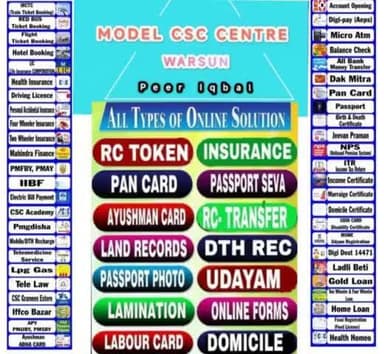 ModelCSCCenterWarsunBlockKralporaDistrictKupwaraJandK