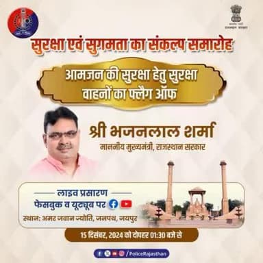 क्लिक करें:-
#FacebookLive - shorturl.at/Xq4ft
#YoutubeLive - shorturl.at/oeURX