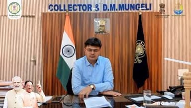 कलेक्टर श्री राहुल देव ने “देश का प्रकृति परीक्षण“ अभियान में जिले के नागरिकों से सहभागिता हेतु की अपील ।
#mungeli #chhattisgarh
