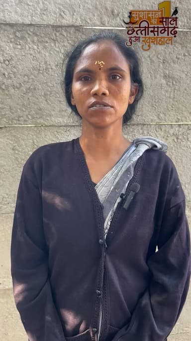 नीतू के बुरे दिनों का बड़ा सहारा बनी महतारी वंदन योजना..
बच्चों की परवरिश के लिए मील का पत्थर साबित हुई।
#vishnudeosai