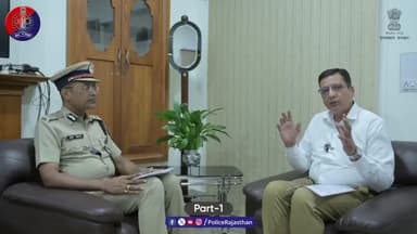 *@policerajasthan ——Part - 1#राजस्थान_पुलिस के पॉडकास्ट की कड़ी में रूबरू हो रहे हैं श्री ओमप्रकाश, #IGP बीकानेर रेंज, राजस्थान। इस चर्चा में श्री ओमप्रकाश ने राजस्थान पुलिस की ओर से बीकानेर रेंज में किए गए नवाचारों पर बात की है।