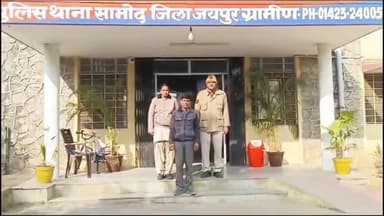 पुलिस थाना #सामोद ने मोबाइल #चोरी करने के आरोपी को गिरफ्तार कर कब्जे से चोरी का मोबाईल किया बरामद।