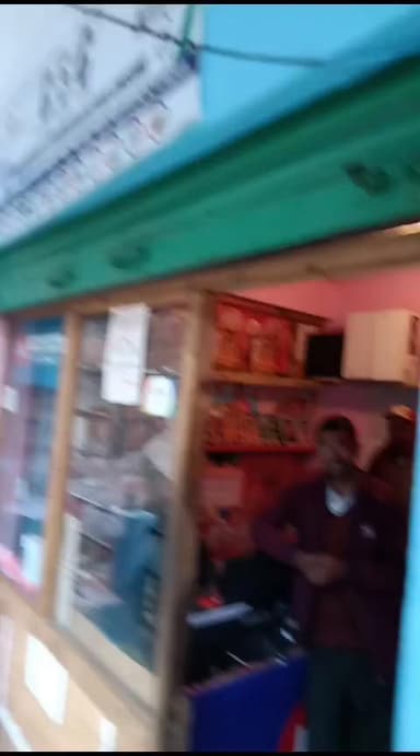 CSC Center GP Chiuni Tehsil Thunag Distt Mandi