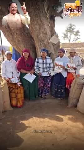 विष्णु की पाती पाकर महिलाओं ने व्यक्त की खुशी #baloddistrict #महतारी_वंदन_योजना