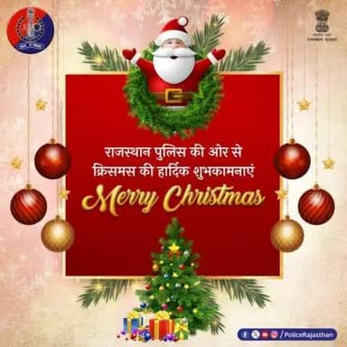 इस #Christmas सबको दें सहयोग, सुरक्षा और सम्मान का उपहार।
आइए किसी जरूरतमंद के लिए सांता बनें और बेरंग जिंदगियों में खुशी के रंग भरें।