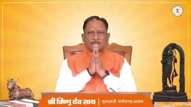 भारत रत्न अटल बिहारी वाजपेयी जी के प्रेरणादायी जीवन को नमन।
छत्तीसगढ़ राज्य के निर्माता को श्रद्धांजलि देते हुए मुख्यमंत्री श्री विष्णु देव साय जी ने कृतज्ञता व्यक्त की।
#सुशासन_दिवस #अटल_जन्मशताब्दी_वर्ष