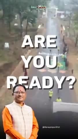 विष्णु के सुशासन में अबूझमाड़ मैराथन का फिर से होगा भव्य आयोजन #RunforPeace #AbujhmadMarathon2025 #RunforMad #Narayanpur