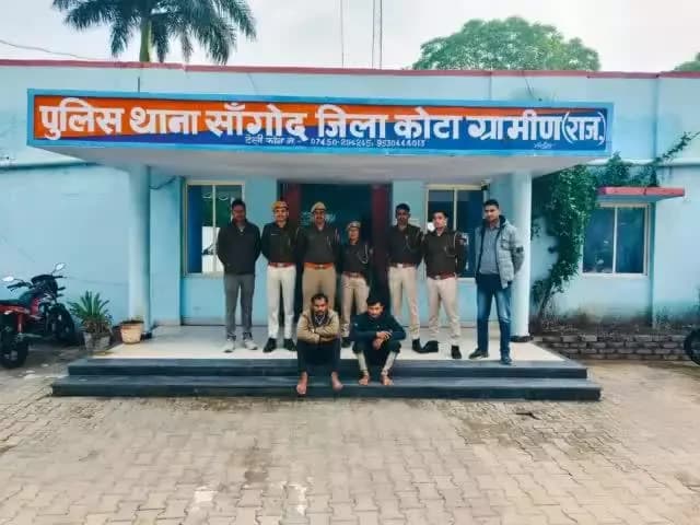 कोटा ग्रामीण पुलिस की #अवैध_मादक_पदार्थ के खिलाफ #कार्यवाही
थाना सांगोद ने 26 ग्राम 80 मिलीग्राम #स्मैक #जप्त कर, व
02 अपराधियों को भी #गिरफ्तार कर,घटना में प्रयुक्त मोटरसाइकि