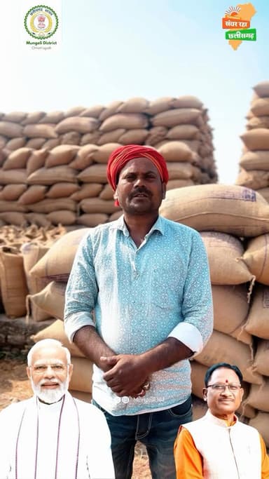 जिले के धान खरीदी केन्द्रों में की गई बेहतर व्यवस्था से धान विक्रय हेतु उत्साहित है किसान
#chhattisgarh
#धान_तिहार
#संवर_रहा_छत्तीसगढ़
#VishnuKaSusashan