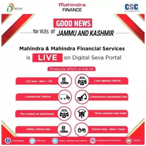 Mahindra Finance Loan Service is available on CSC Digital Seva Portal. All J&K VLEs can generate leads from the LOAN BAZAR Portal.