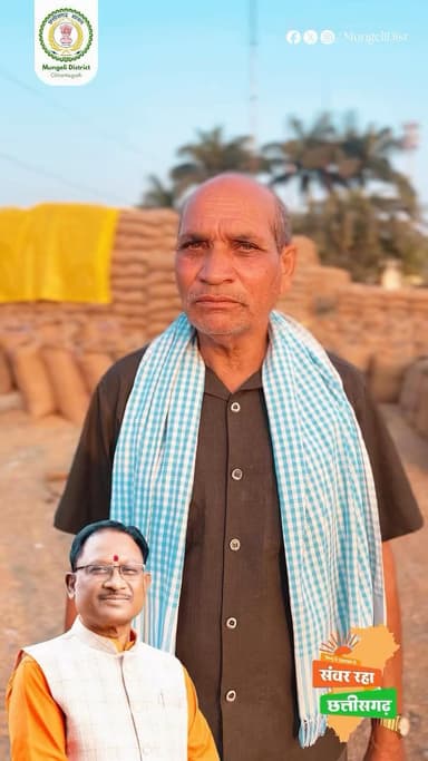 “कृषक उन्नति योजना से चंद्रिका प्रसाद पात्रे ने खरीदा ट्रेक्टर, खेती में तरक्की की नई पहल”
#KrishakUnnatiYojana #SushasanKaEkSal
#विष्णु_का_सुशासन #सुशासन_का_सूर्योदय