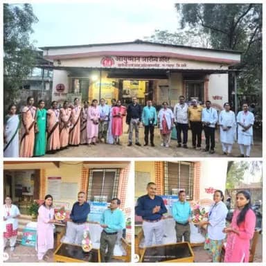 ठाणे - शहापूर तालुक्यातील प्राथमिक आरोग्य केंद्र शेणवा अंतर्गत उपकेंद्र सापगाव येथे State NQAS असेसमेन्ट करण्यात आले.