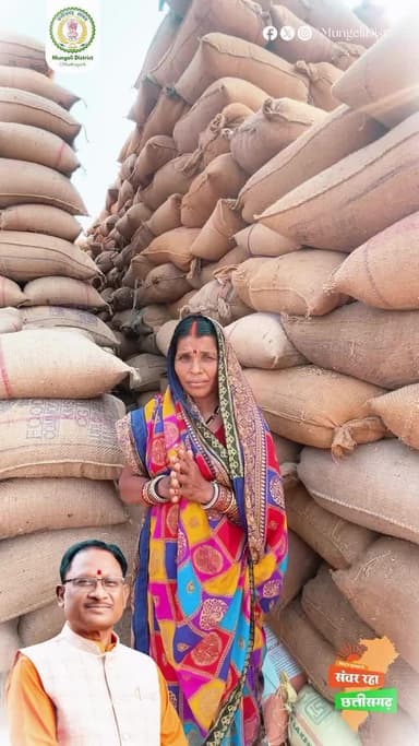 महतारी वंदन योजना से मिली राशि का मुंगेली जिले की चंद्रकली साहू खेती किसानी में कर रही है उपयोग, बना अतिरिक्त आमदनी का ज़रिया।
#महतारी_वंदन_योजना #धान_खरीदी