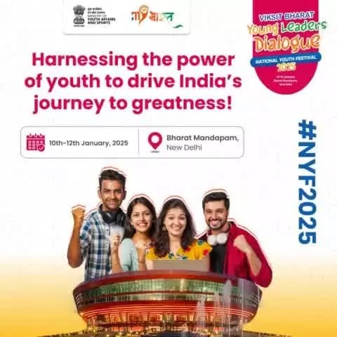 A landmark event for India’s youth is here!
The #ViksitBharatYoungLeadersDialogue is set to take place from 10th-12th January 2025 at Bharat Mandapam, New Delhi, with Hon'ble PM Shri @narendramodi inspiring the nation's