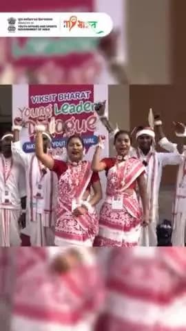 The spirit of #MYBharat youth echoes loud and clear! United by the vision of 'MY Bharat for Viksit Bharat,' they showcase passion, energy & determination, reflecting the strength of future leaders driving India toward a brighter & developed