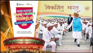#VBYLD2025, where passionate youth come together to shape India’s path to progress. Their ideas, innovations, and leadership will be the cornerstone of a NewIndia, driving growth, development, and inclusion.