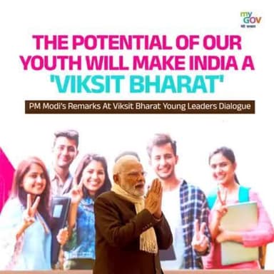 Here are the key highlights from PM @narendramodi's address at the Viksit Bharat Young Leaders Dialogue.
#ViksitBharatYoungLeadersDialogue
#VBYLD2025
#NYF2025