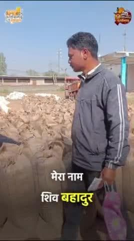 ख़ुशहाल किसान समृद्ध प्रदेश, मुख्यमंत्री श्री विष्णु देव साय के सुशासन में किसानों को मिल रहा धान का 3100 रुपए दाम, कृषक श्री शिव बहादुर ने कृषक उन्नति योजना के लिए मुख्यमंत्री का जताया आभार